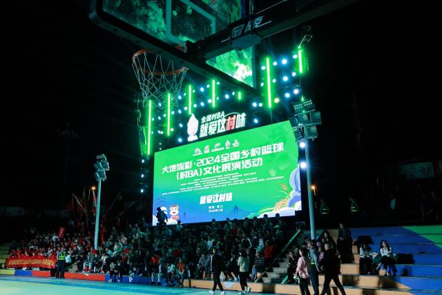 11月8日，大地流彩·2024全国乡村篮球（村BA）文化展演活动在福建晋江开幕。
