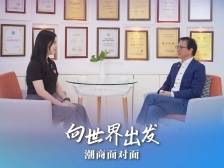 北上扎根“黑土地”，他如何开拓大健康产业市场？ ｜向世界出发 潮商面对面