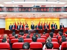 龙华：土地整备“敢打必胜”，激活“人才、空间、产业”一盘棋