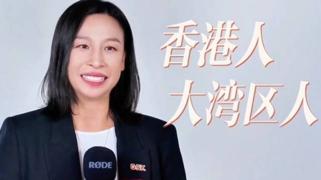 GSK余慧明：心系大湾区，看好中国市场｜湾区观进博