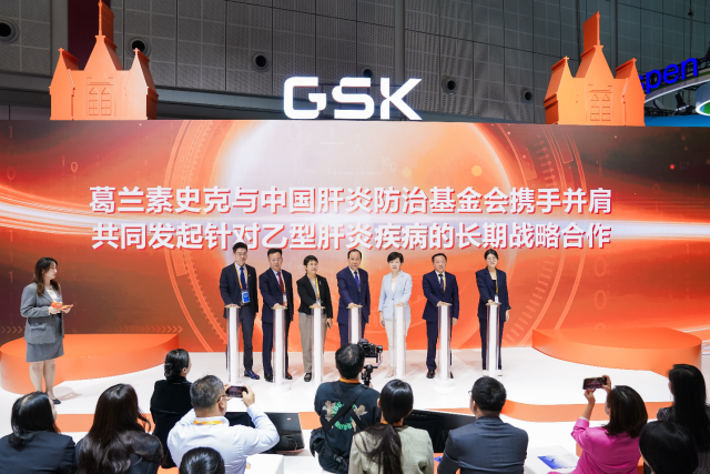 在研新药亮相进博,GSK携手多方迈向“没有乙肝的未来”