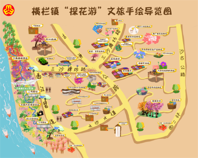 “探花游”文旅路线