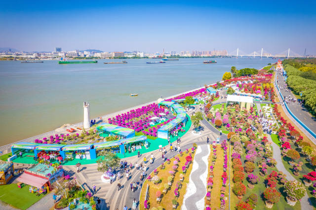 2024中国（中山）花木产业大会。