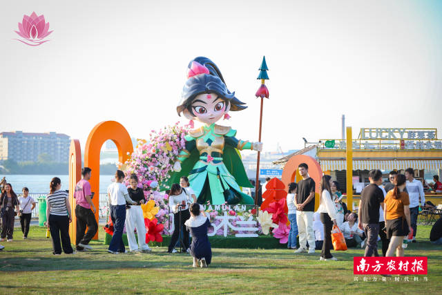 中山花木推广大使“花木栏”