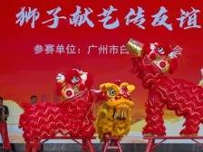 助力打造体育湾区，穗港澳工人醒狮同台竞技迎全运