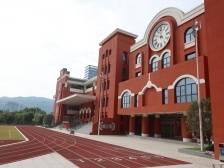 搭建粤澳教育融合桥梁！濠江中学附属横琴学校正式落成启用