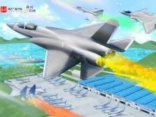 歼-35A“硬核”首秀，空军“四剑客”劲舞长空 | 新鲜“时”景画