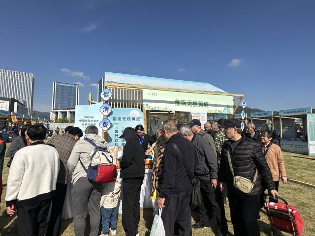 郁南无核黄皮展位前消费者驻足品鉴。