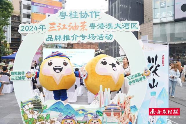 三江油茶品牌IP形象“油果”“油宝”亮相广州北京路。 