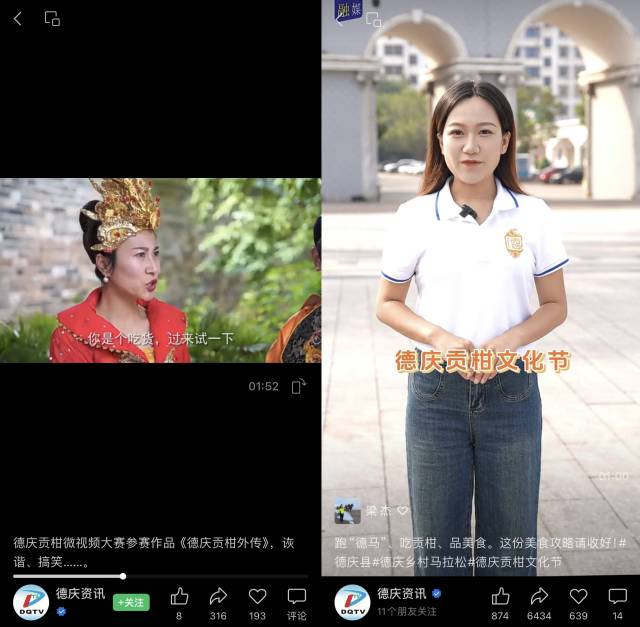 短剧兴起，自媒体创作热情高涨