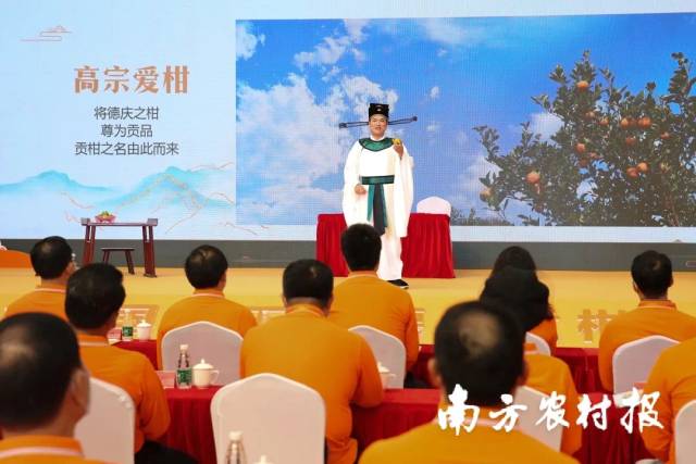 情景剧《千年贡柑的新潮演变》