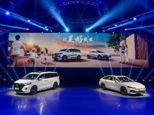 按下“发令枪”，荣威DMH双车上市