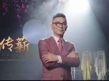 粤剧名家丁凡：追求“出新”永不止步