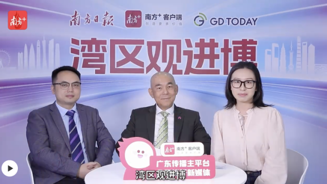 复星健康联手香港港安医院，开拓大湾区医疗市场｜湾区观进博