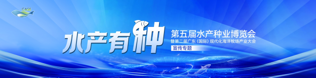 梁氏种业：年销售苗种超30亿尾，将在水产种博会发布最新研发成果