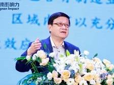 连平：发展新质生产力，大湾区如何破局？丨2024岭南影响力