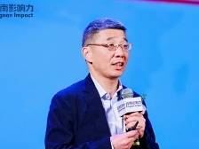 路志刚：转型变革时期，如何打开资产配置的新思路？丨2024岭南影响力