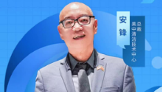 美中清洁技术中心：中美务实合作仍空间巨大