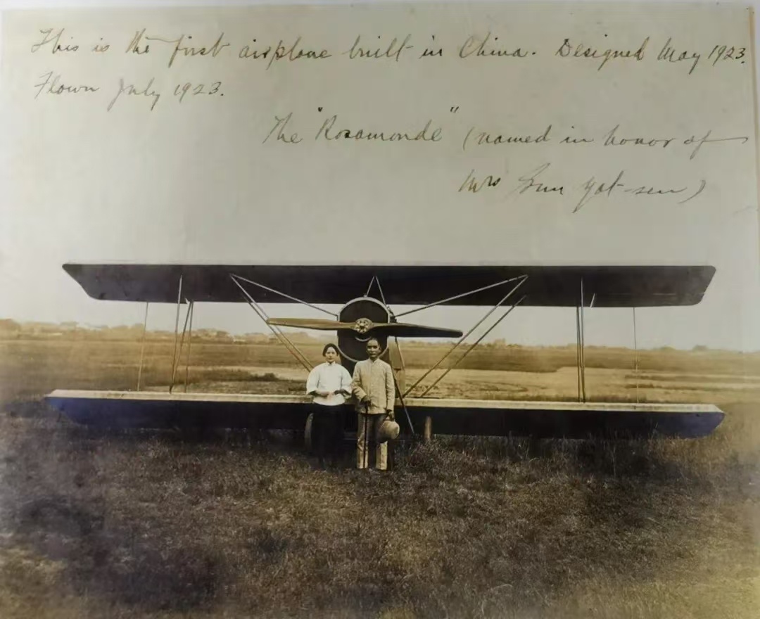 资料图片。来源：宋庆龄故居管理中心