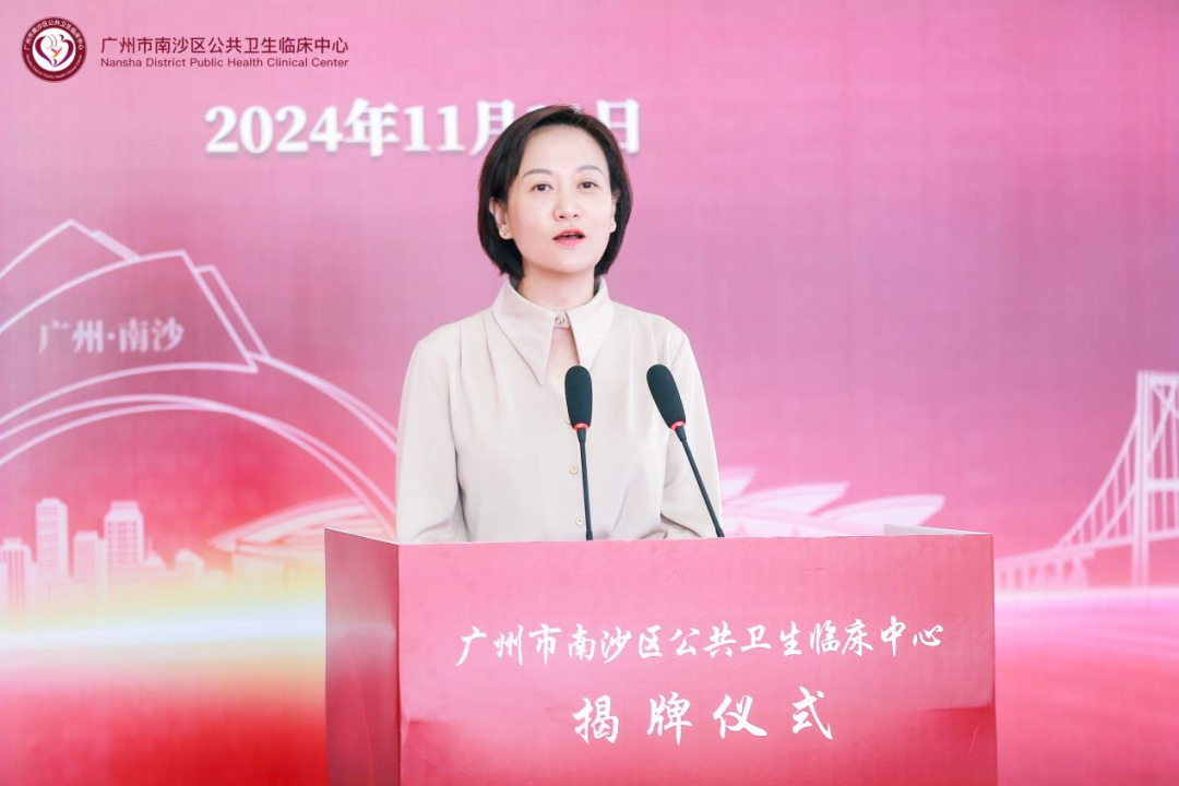 ▲广州市卫生健康委副主任张屹致辞 ▲广州市卫生健康委副主任张屹致辞