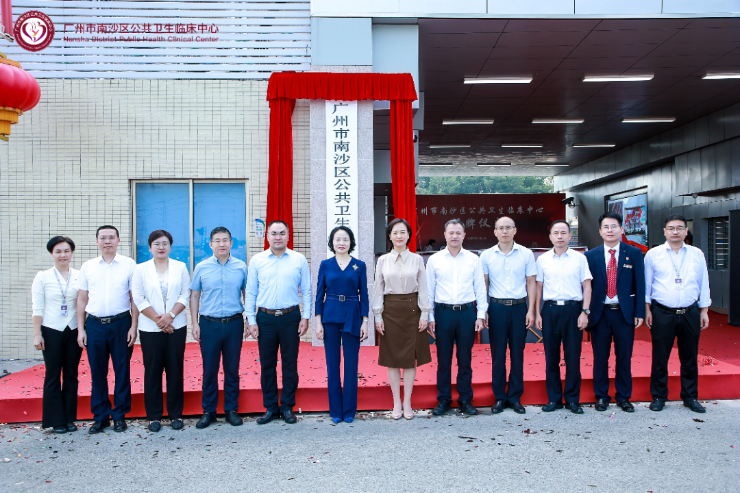 ▲领导嘉宾共同揭牌 ▲领导嘉宾共同揭牌