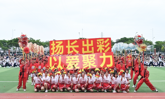 石实实验学校体艺节精彩纷呈。学校供图