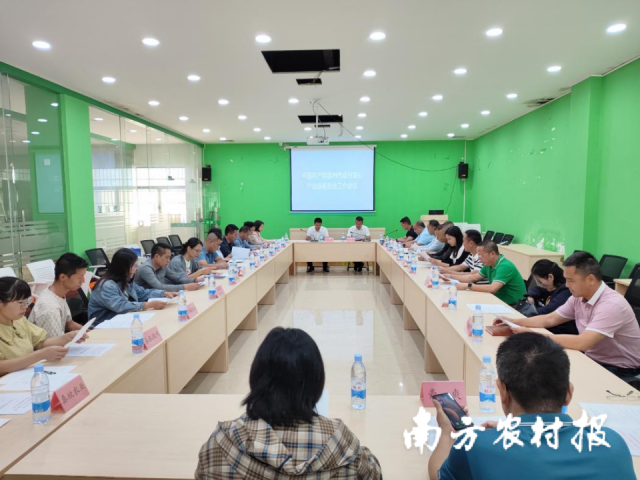 中共连州市连州菜心产业链党委工作会议。