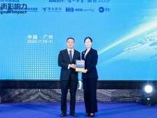 聚焦全球议题，三大分论坛掀起“头脑风暴”丨2024岭南影响力