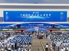 第十五届中国航展开幕，陆海空军装备实现一体化展示