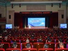 论道全球创新，探寻湾区之策 | 2024岭南影响力