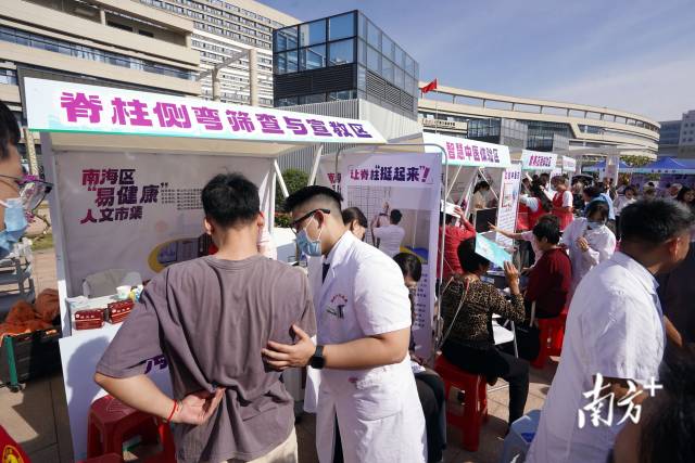 “易健康”人文市集人气十足。戴嘉信 摄