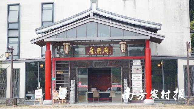 百家農(nóng)戶百家旅社典型代表——廣樂府,。