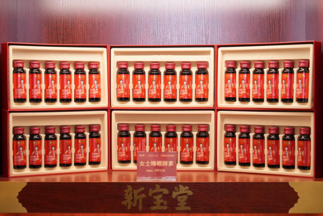 柑肉变废为宝,被开发成陈皮酵素。 柑肉变废为宝,被开发成陈皮酵素。