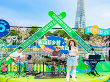 五城选手16日决战广州村K！ | 2024广东乡村歌手大赛