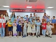 争当“小小规划师”，童创百旺社区活动举办