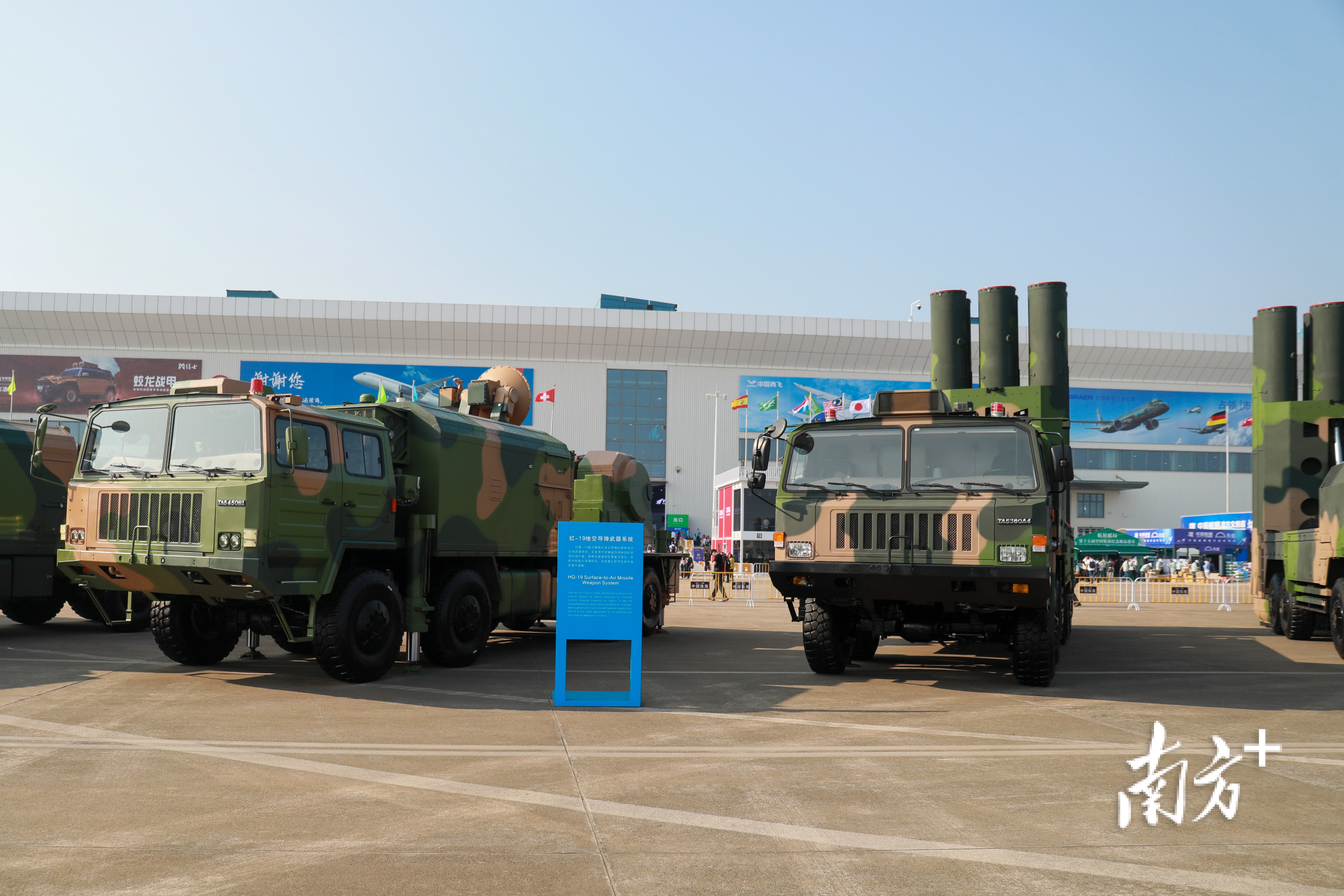 在室外展区，我国新一代的地空导弹武器系统——红旗-19第一次亮相中国航展。