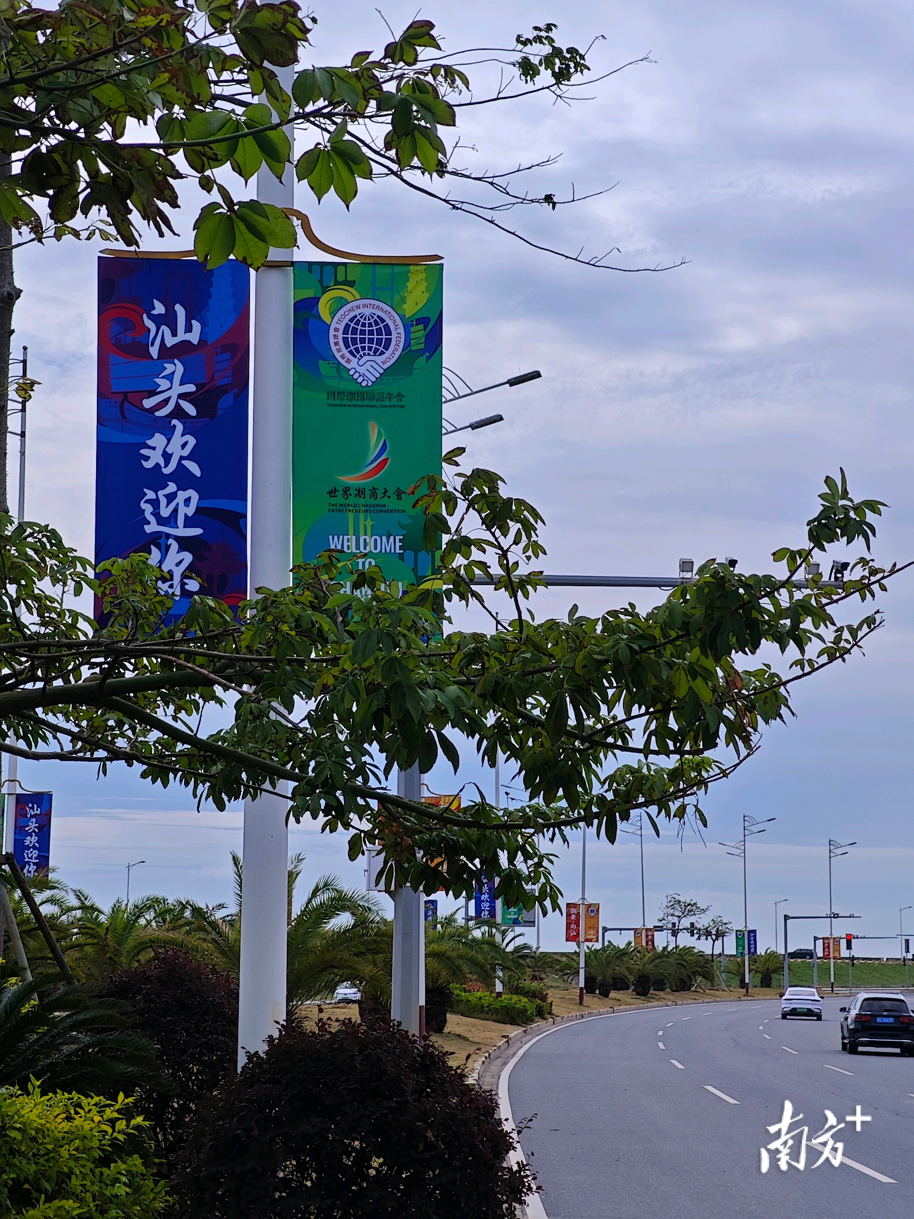 主会场广场上,汕头喜迎"两大盛会"的氛围装置以山
