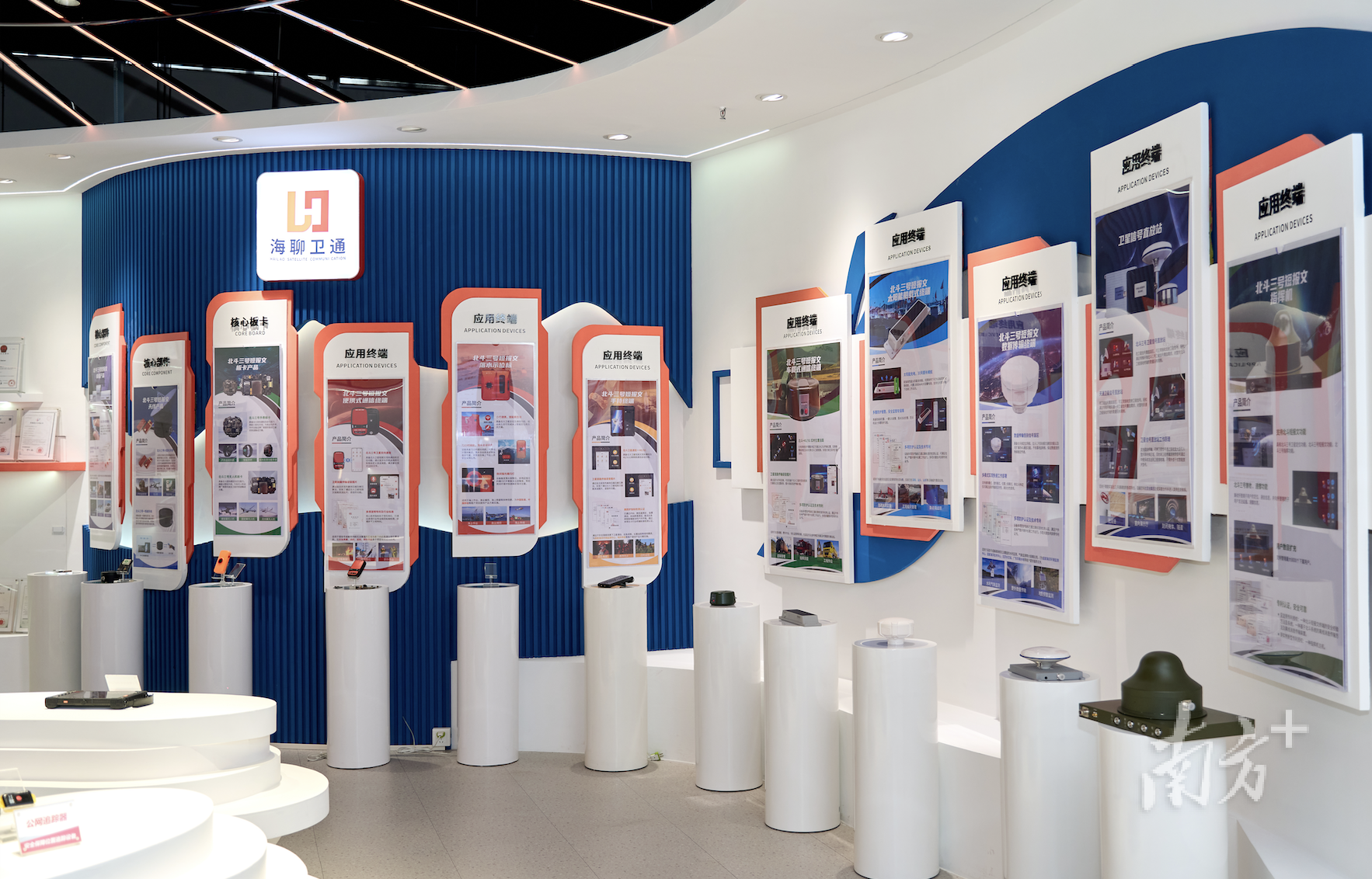 海聊卫通展厅。&nbsp; 陈雪婷 摄