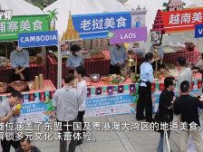 前海刮起东盟文化风！快去打卡美食周+音乐会