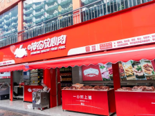 12月11-13日，神农集团邀您到广州品鉴优质猪肉