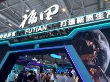 福田“高”光｜全球首款AI硬件名片高交会发布，“交流黑科技”上线