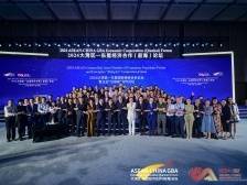 东盟国际商会联盟公约在深发布