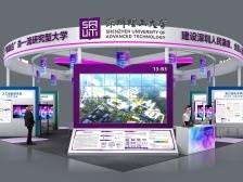 深圳理工大学首次亮相高交会高校展区 ，展科研产业硬实力