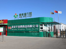 12月11-13日，千喜鹤邀您到广州品鉴优质猪肉