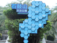 全国通报表扬！深圳南山两社区个人榜上有名