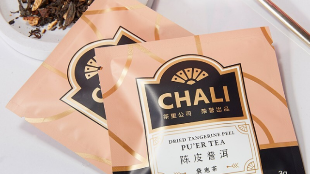 茶里欠薪？回应：银行抽贷造成压力，精简裁撤系正常经营行为