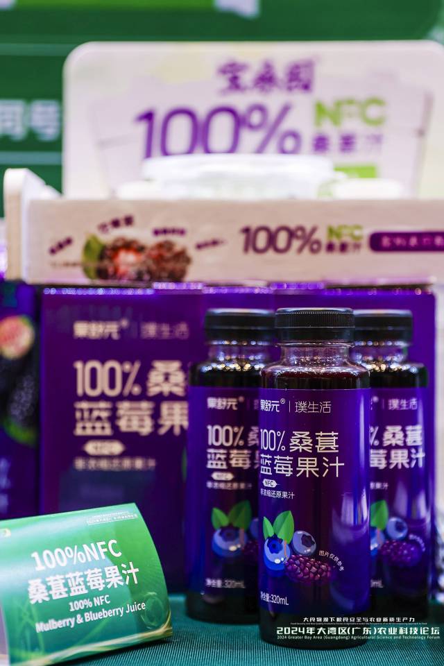 宝桑园依托省农科院蚕业与农产品加工研究所，开发出一系列桑果类产品和桑叶类产品。