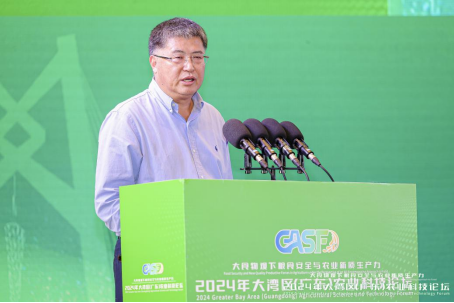 胡培松院士作报告。&nbsp;