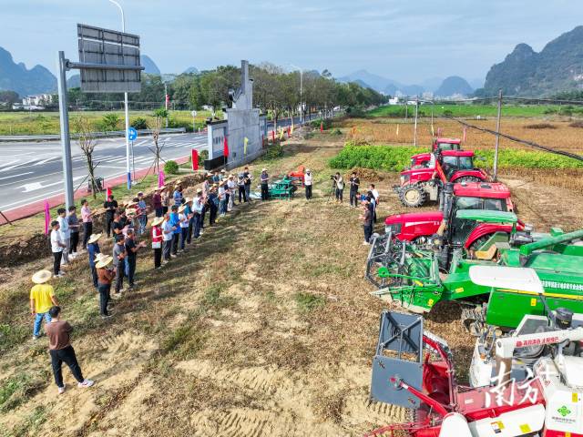 廣東農(nóng)技大講堂——2024年大豆收獲機械化技術(shù)培訓(xùn)班