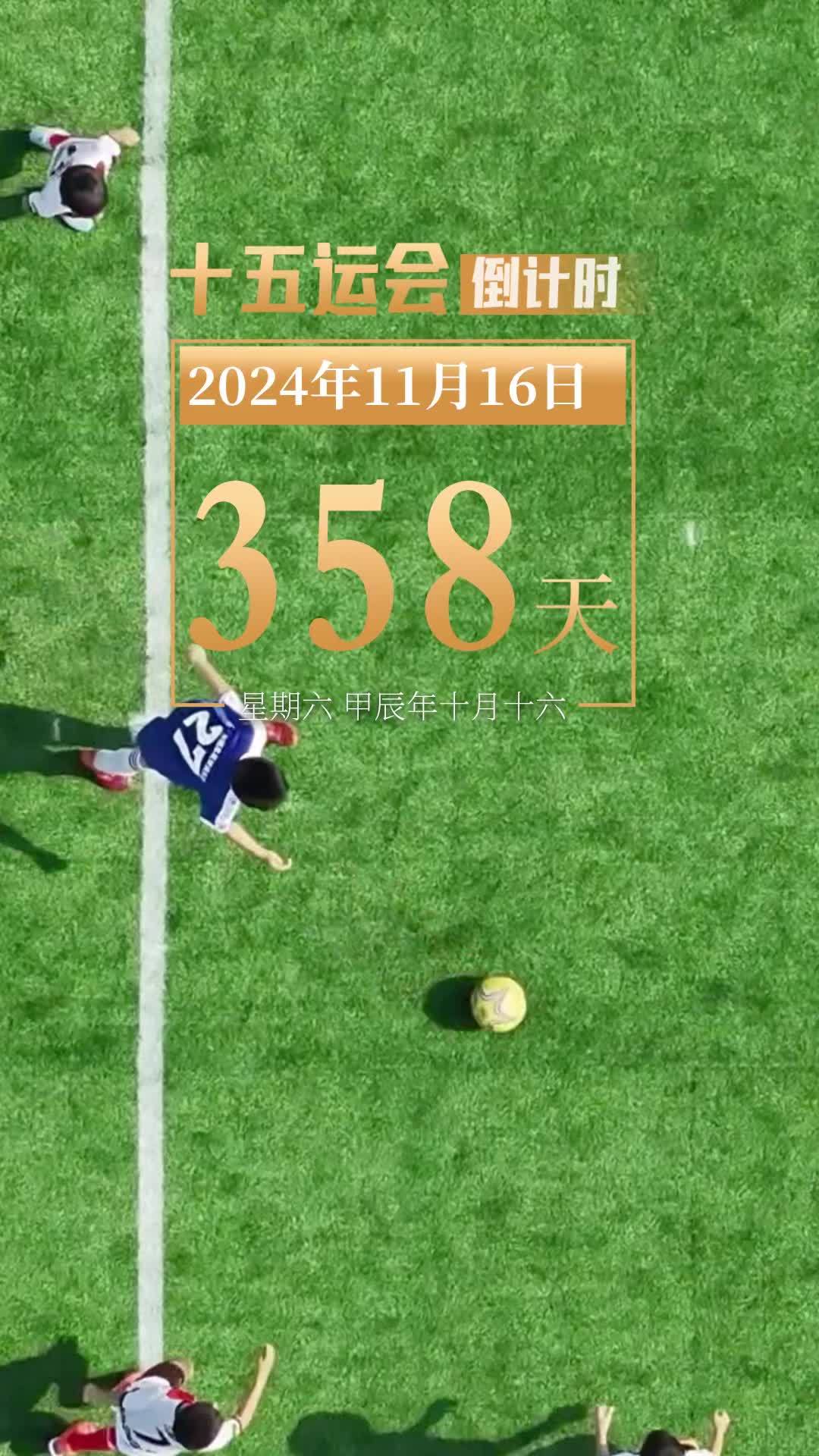 海报| 2024年全国两会日历（3月11日）_每日议程_河南省人民政府门户网站- 河南省人民政府办公厅, image size:1080x1920